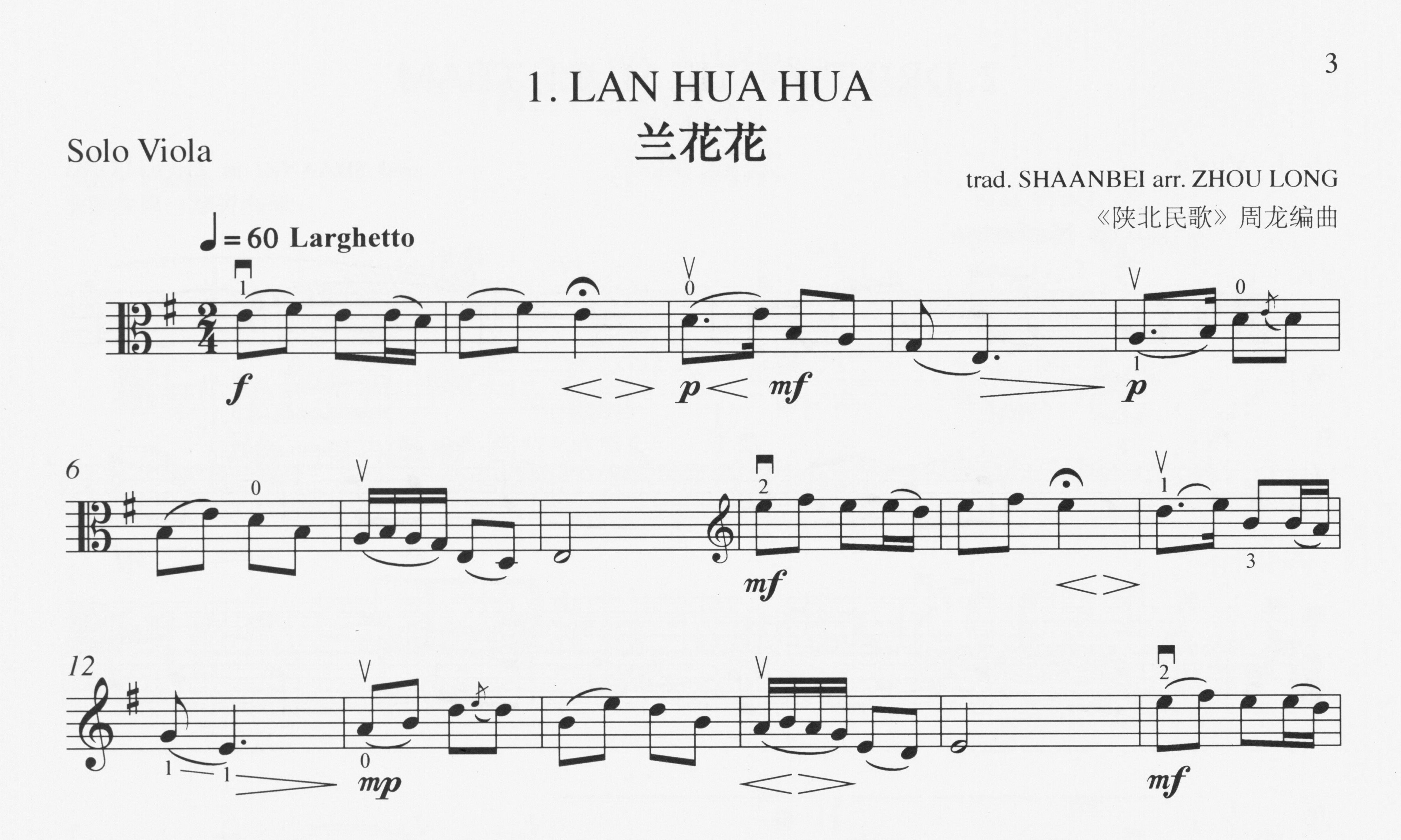 A Set of Chinese Folks Songs: for Solo Viola - Zhou Long