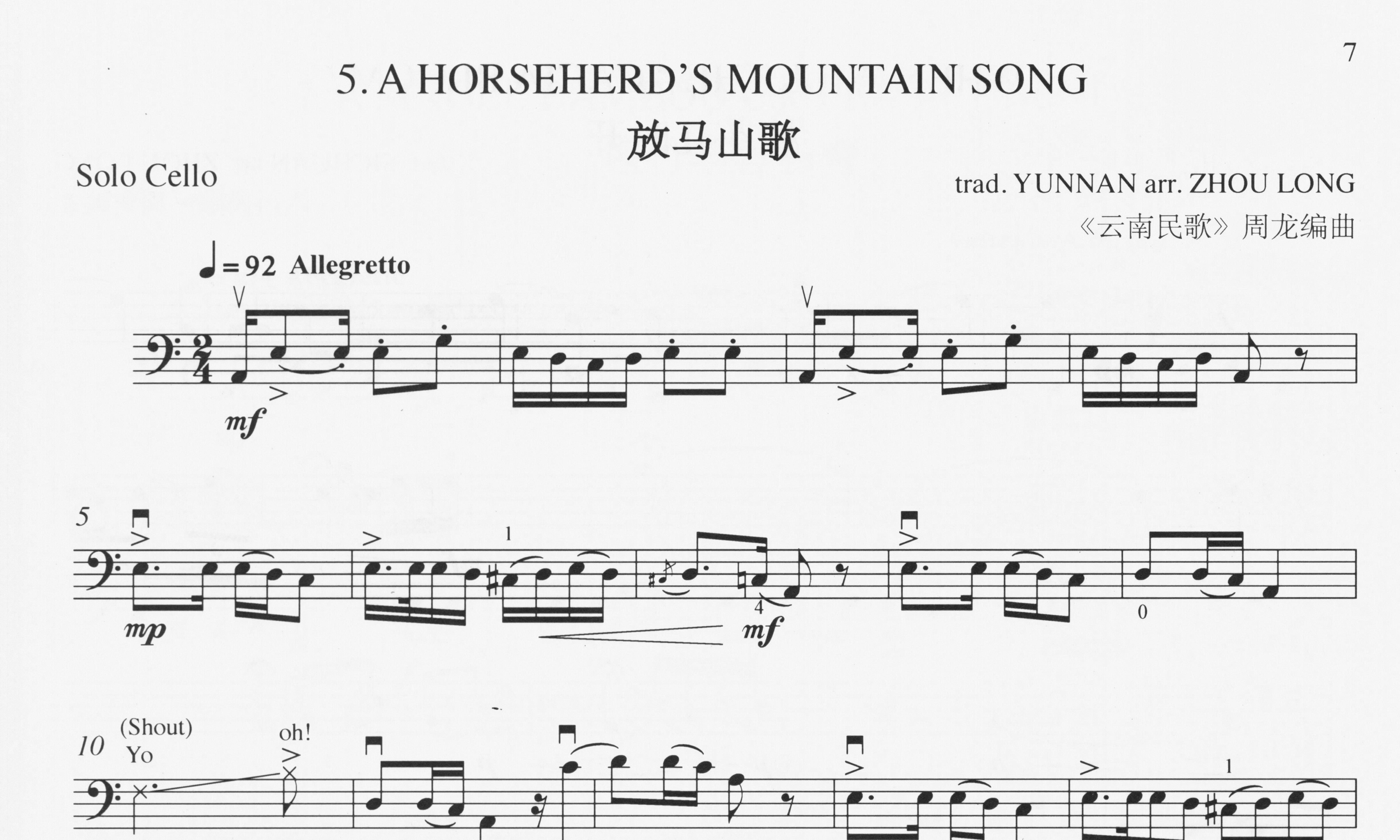 Page 7 of A Set of Chinese Folk Songs: for Solo Cello