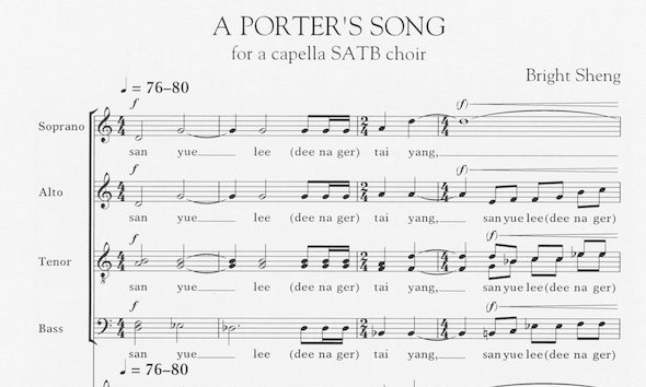A Porter's Song - Bright Sheng