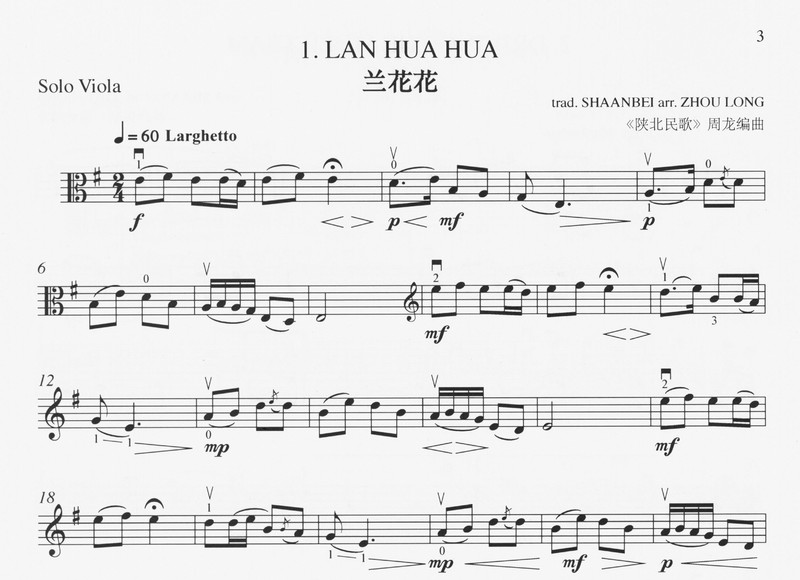 Page 3 of A Set of Chinese Folk Songs: for Solo Viola