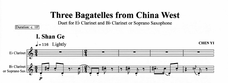 Three Bagatelles from China West
