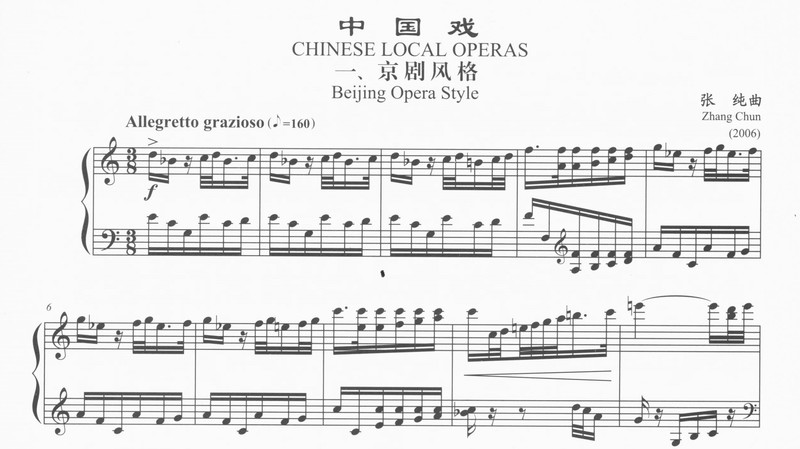  Chinese Local Operas: Beijing Opera Style - Zhang Chun