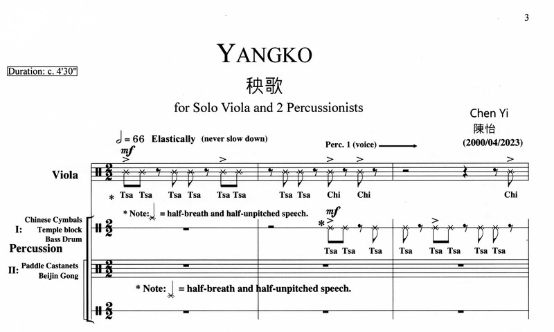 YangKo